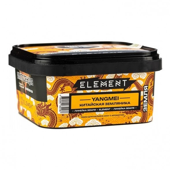 Табак Element Земля - Yangmei (Китайская Земляника Янгмей, 200 грамм) купить в Воронеже