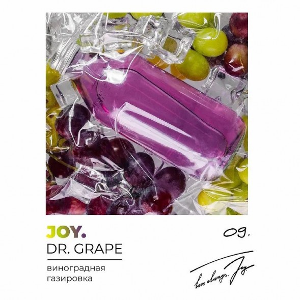 Табак Joy - Dr. Grape (Виноградная Газировка, 25 грамм) купить в Воронеже