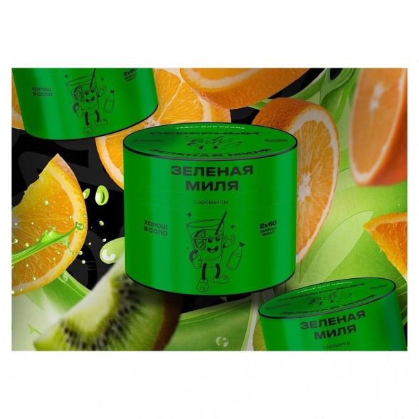 Табак Северный - Зелёная Миля (200 грамм) купить в Воронеже