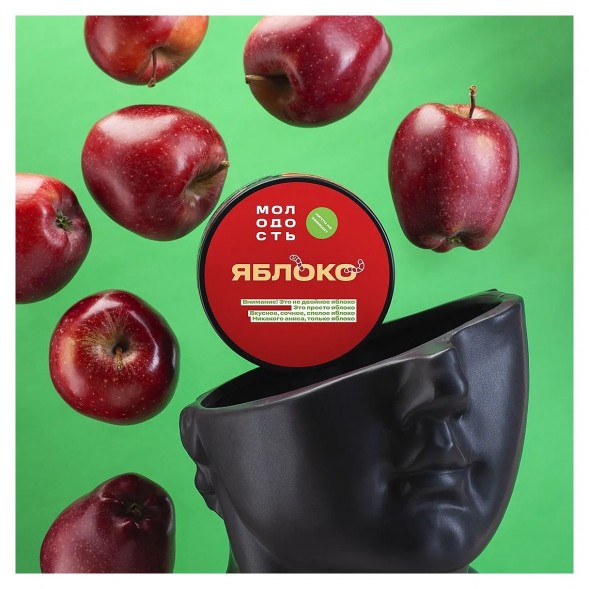 Табак Молодость - Яблоко (100 грамм) купить в Воронеже