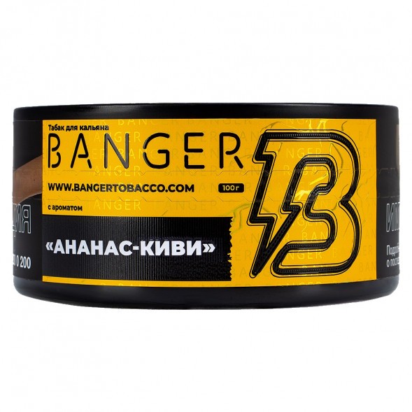 Табак Banger - Pineapple Kiwi (Ананас Киви, 100 грамм) купить в Воронеже