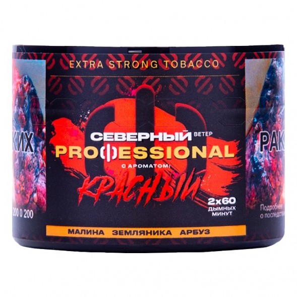 Табак Северный Professional - Красный (40 грамм) купить в Воронеже