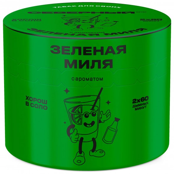 Табак Северный - Зелёная Миля (40 грамм) купить в Воронеже