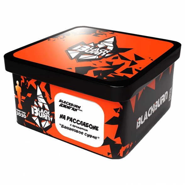 Табак BlackBurn - На Расслабоне (Банановое Суфле, 200 грамм) купить в Воронеже