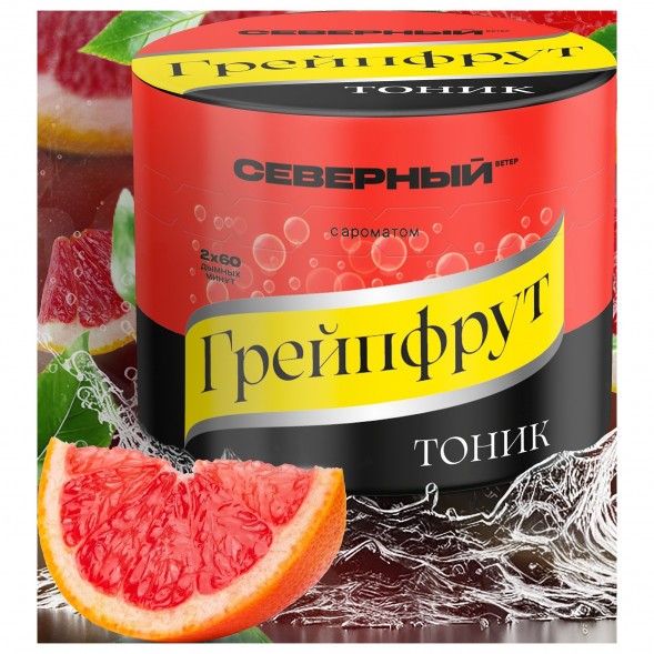 Табак Северный - Грейпфрут Тоник (40 грамм) купить в Воронеже