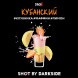Табак Darkside Shot - Кубанский (30 грамм) купить в Воронеже