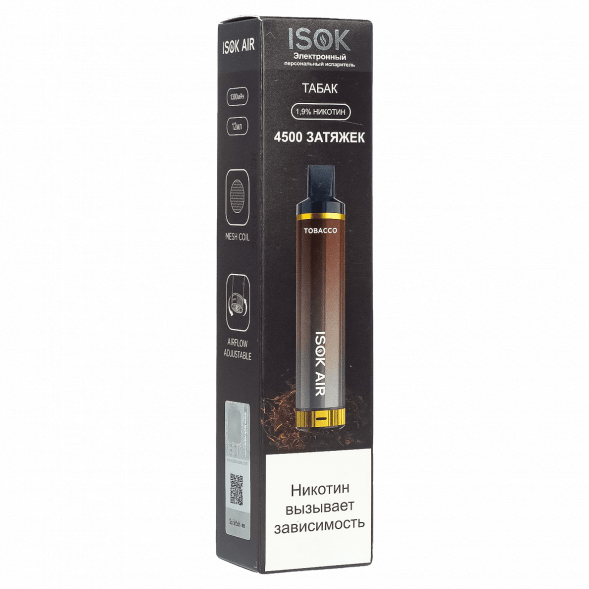 ISOK AIR - Табак (Tobacco, 4500 затяжек) купить в Воронеже