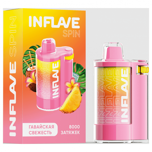 INFLAVE SPIN - Гавайская Свежесть (8000 затяжек) купить в Воронеже