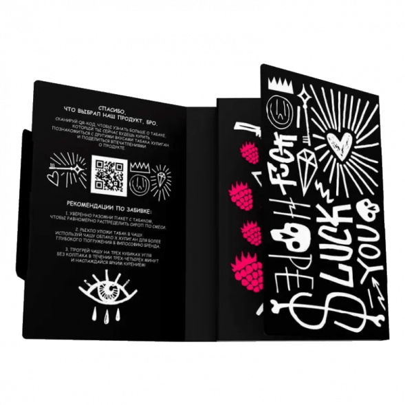 Табак Хулиган - Rap Rose (Малиново-Розовый Лимонад, 25 грамм) купить в Воронеже