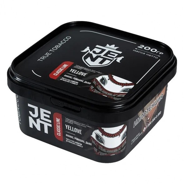 Табак Jent - Yellove (Ананас, Ромашка, Дыня, 200 грамм) купить в Воронеже