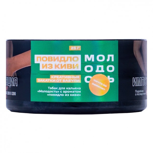 Табак Молодость - Креативные Закатки от Бабули (Повидло из Киви, 25 грамм) купить в Воронеже