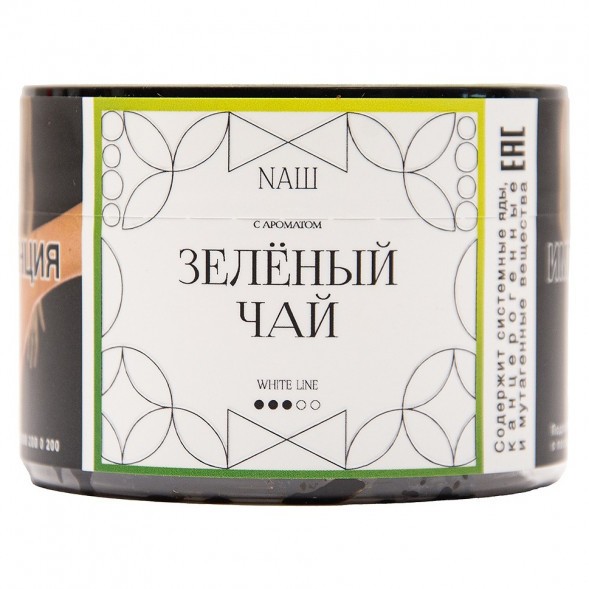 Табак NАШ WHITE - Зелёный Чай (40 грамм) купить в Воронеже
