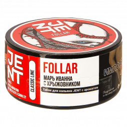 Табак Jent - Follar (Марь Иванна с Крыжовником, 200 грамм)