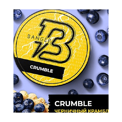 Табак Banger - Crumble (Черничный Крамбл, 200 грамм) купить в Воронеже