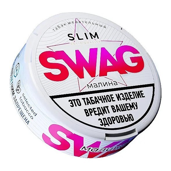 Табак жевательный SWAG Strong - Raspberry (10 грамм) купить в Воронеже
