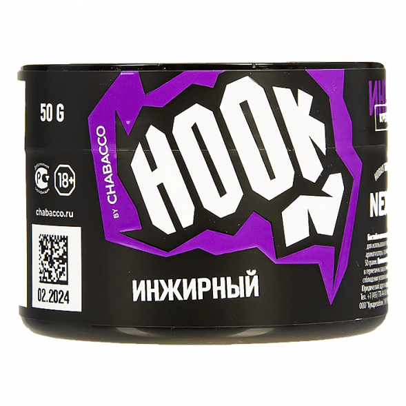 Смесь Hook - Инжирный (50 грамм) купить в Воронеже