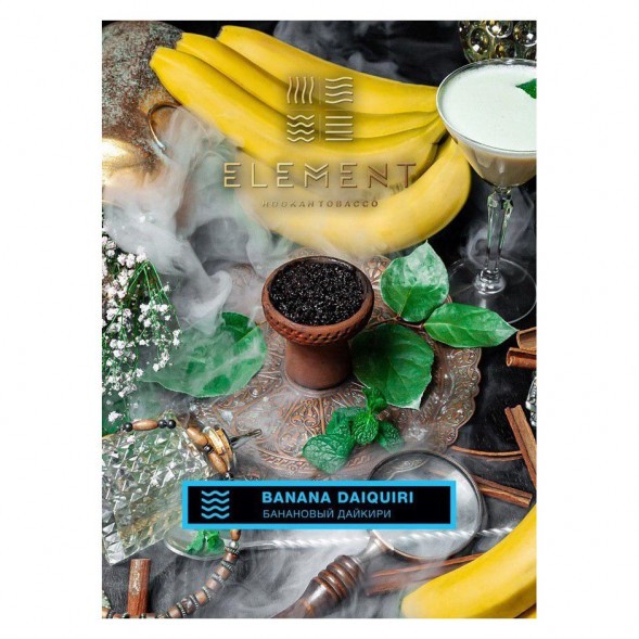 Табак Element Вода - Banana Daiquiri (Банановый Дайкири, 100 грамм) купить в Воронеже