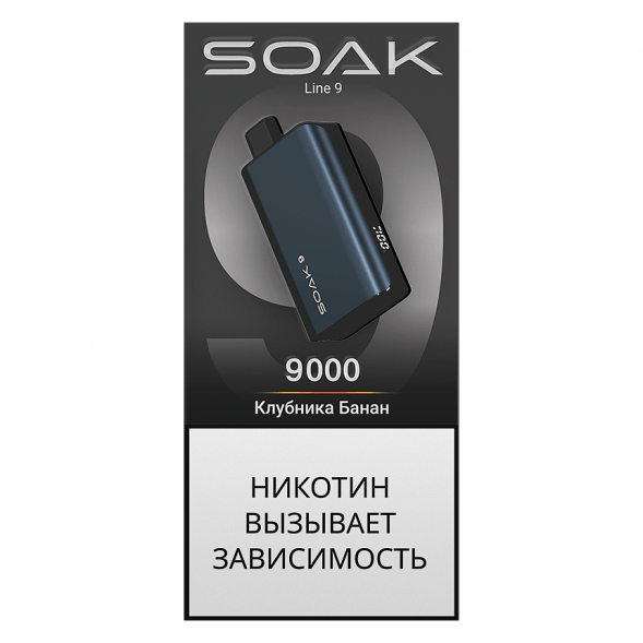 SOAK DARK BLUE - Клубника Банан (Strawberry Banana, 9000 затяжек) купить в Воронеже