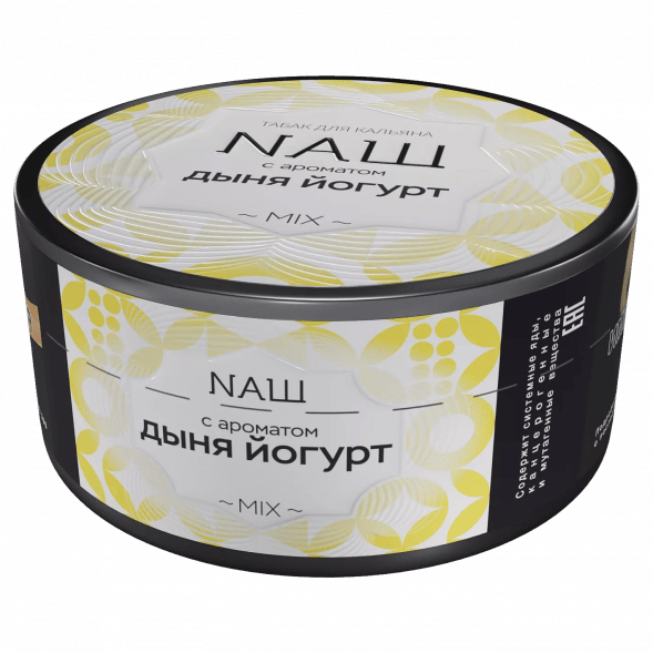 Табак NАШ - Дыня Йогурт (100 грамм) купить в Воронеже