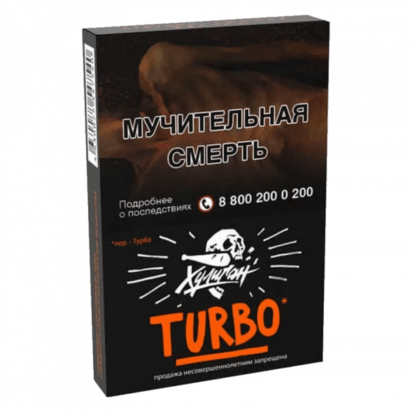 Табак Хулиган - Turbo (Арбузно-Дынная Жвачка, 25 грамм) купить в Воронеже