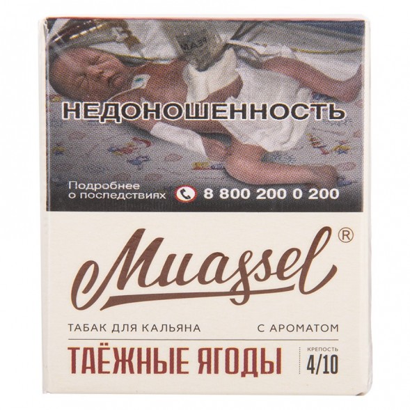 Табак Muassel Medium - Таёжные Ягоды (40 грамм) купить в Воронеже