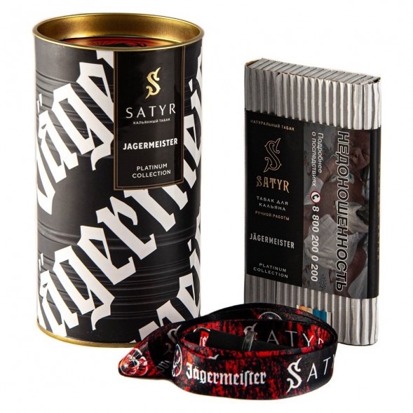 Табак Satyr Platinum - Jagermeister Limited Edition (Егермейстер Лимитед, 100 грамм) купить в Воронеже
