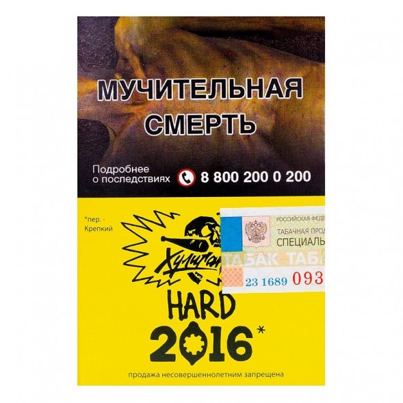 Табак Хулиган Hard - 2016 (Лимонный Пирог, 25 грамм) купить в Воронеже