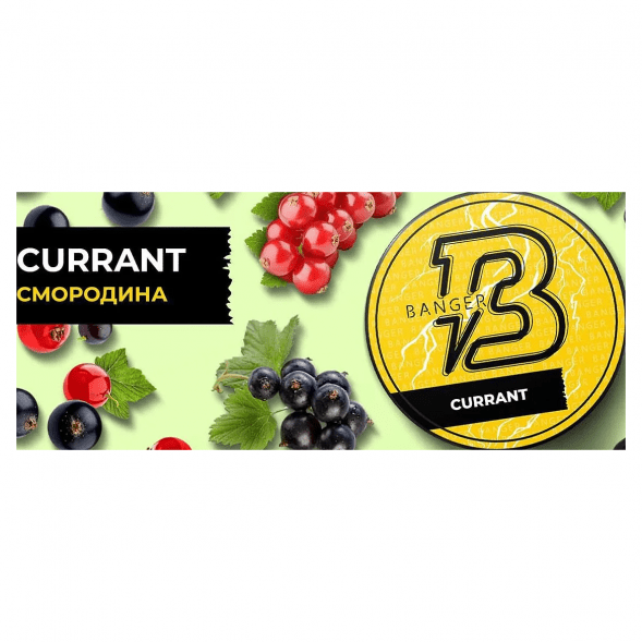 Табак Banger - Currant (Смородина, 200 грамм) купить в Воронеже