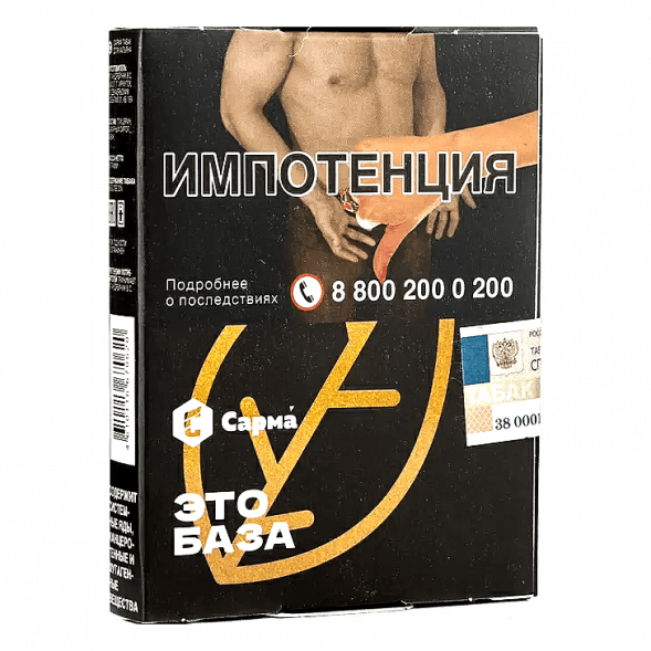 Табак Сарма - Это База (25 грамм) купить в Воронеже