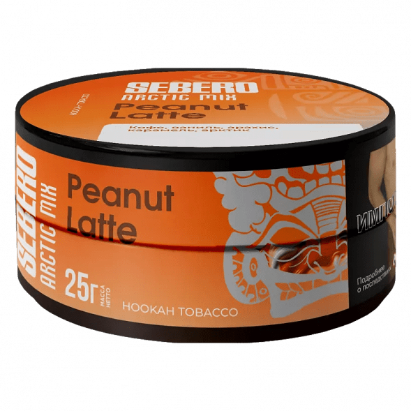 Табак Sebero Arctic Mix - Peanut Latte (Арахисовый Латте, 25 грамм) купить в Воронеже