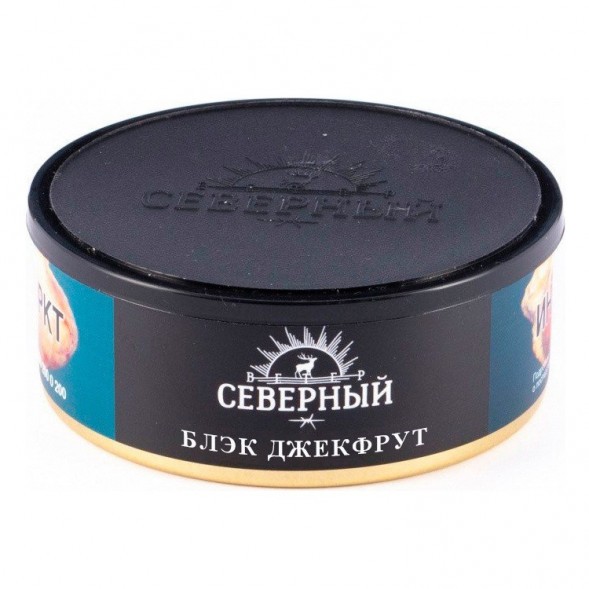 Табак Северный - Блэк Джекфрут (100 грамм) купить в Воронеже