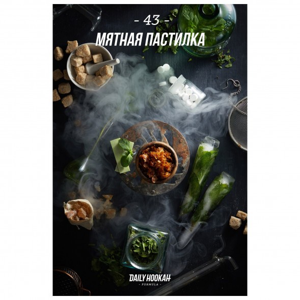 Табак Daily Hookah - Мятная пастилка (60 грамм) купить в Воронеже