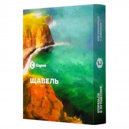 Табак Сарма - Щавель (100 грамм)