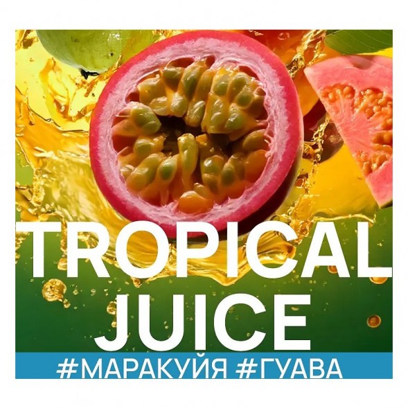 Табак Ready - Tropical Juice (Маракуйя и Гуава, 25 грамм) купить в Воронеже