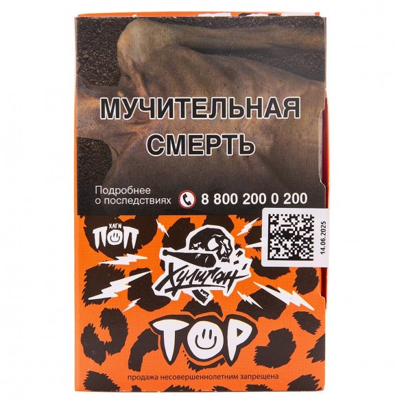 Табак Хулиган - Тор (Мятный Арбуз, 25 грамм) купить в Воронеже