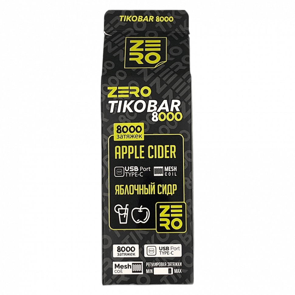 Сигариты K.Ritter - Currant SuperSlim (Смородина​​, 20 штук) купить в Воронеже