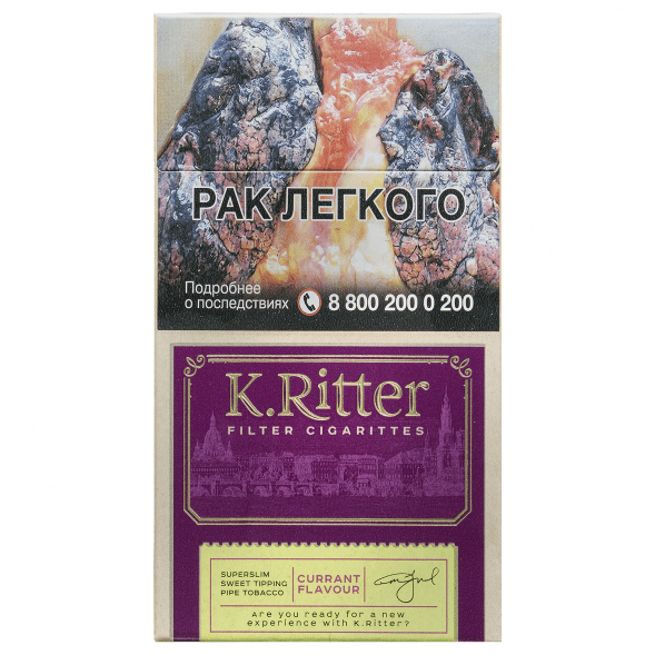 Сигариты K.Ritter - Currant SuperSlim (Смородина​​, 20 штук) купить в Воронеже