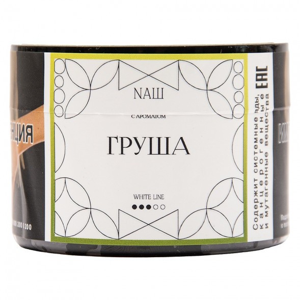 Табак NАШ WHITE - Груша (40 грамм) купить в Воронеже