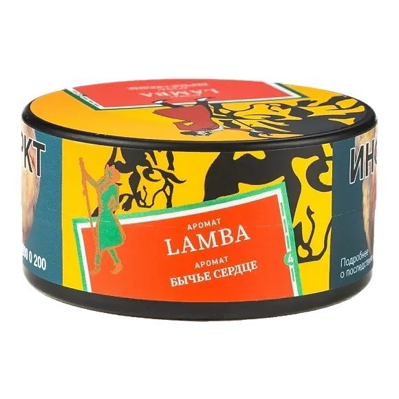 Табак Satyr - Lamba (Бычье Сердце, 25 грамм) купить в Воронеже