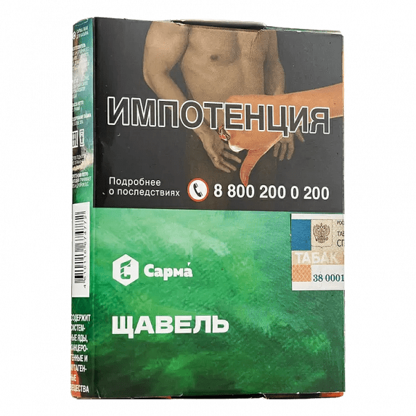Табак Сарма - Щавель (25 грамм) купить в Воронеже