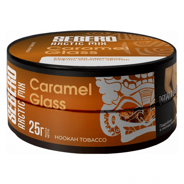 Табак Sebero Arctic Mix - Caramel Glass (Карамел Гласс, 25 грамм) купить в Воронеже