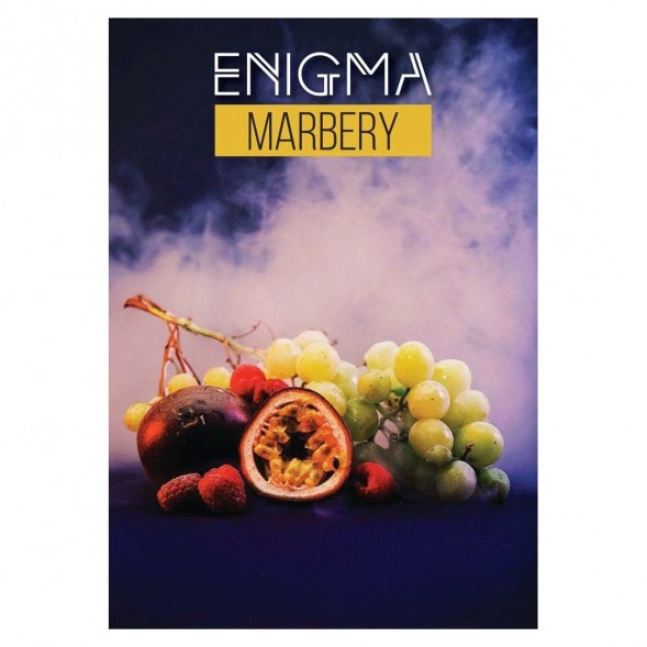 Табак Enigma - Marbery (Фруктовый Сорбет, 100 грамм, Акциз) купить в Воронеже
