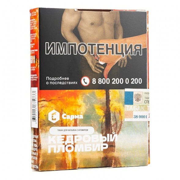Табак Сарма - Кедровый Пломбир (25 грамм) купить в Воронеже