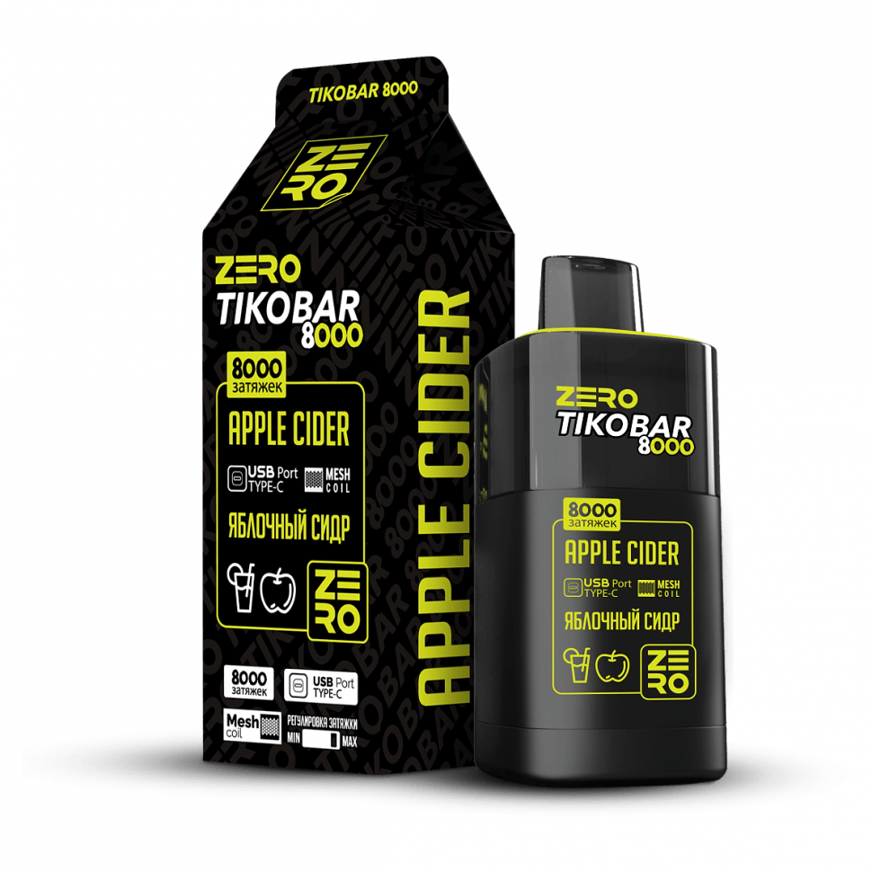 SOAK DARK BLUE - Кислый Арбуз (Acid Watermelon, 9000 затяжек) купить в Воронеже