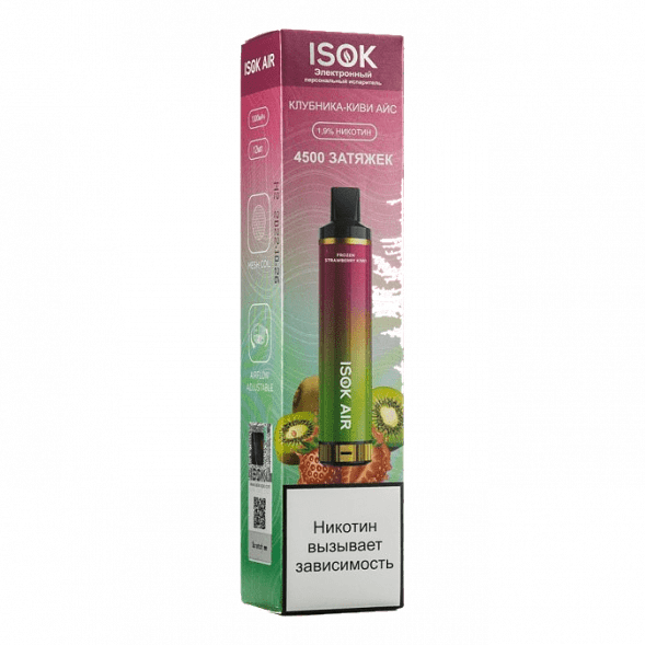 ISOK AIR - Клубника Киви Айс (Frozen Strawberry Kiwi, 4500 затяжек) купить в Воронеже