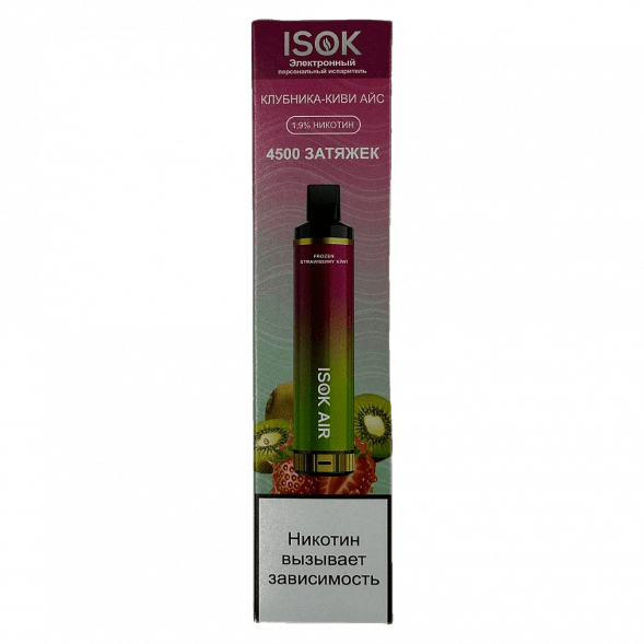ISOK AIR - Клубника Киви Айс (Frozen Strawberry Kiwi, 4500 затяжек) купить в Воронеже