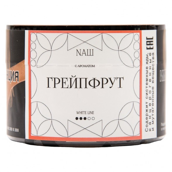 Табак NАШ WHITE - Грейпфрут (40 грамм) купить в Воронеже
