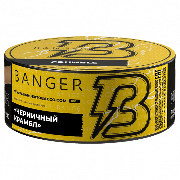 Табак Banger - Crumble (Черничный Крамбл, 100 грамм) купить в Воронеже