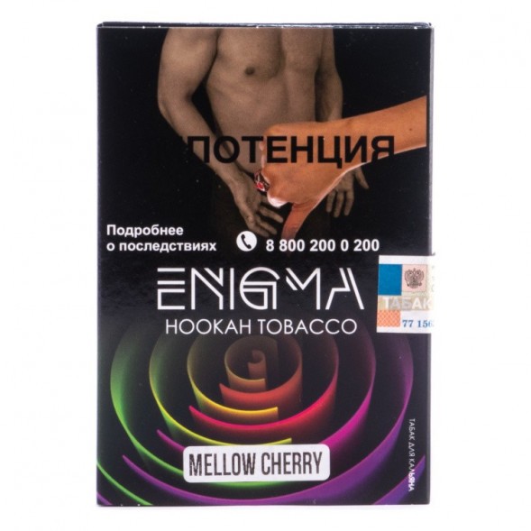 Табак Enigma - Mellow Cherry (Сочная вишня, 100 грамм, Акциз) купить в Воронеже