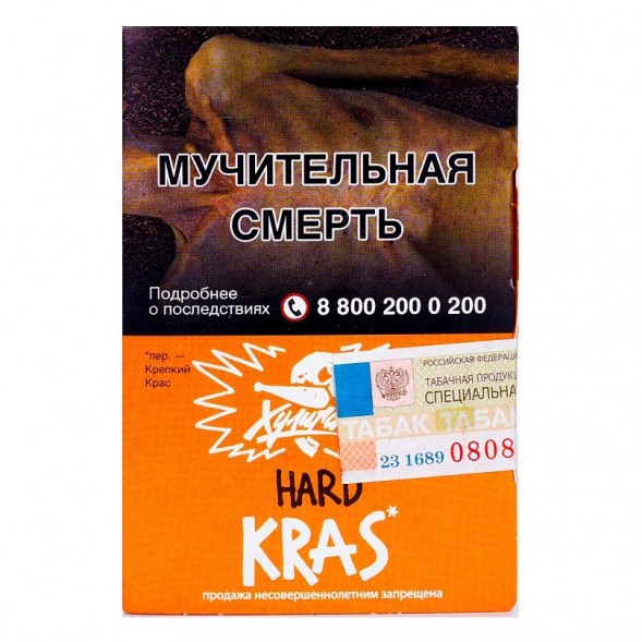 Табак Хулиган Hard - KRAS (Персиковое Вино, 25 грамм) купить в Воронеже
